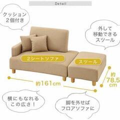 カウチソファの画像