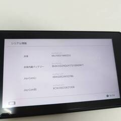 Nintendo Switch 本体 HAC-001 2017年製の画像