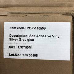 ★未使用★ 塩ビマット Self Adhesive Vinyl マット白塩ビ グレー強粘着糊 1370mm×50m POP-140MGの画像