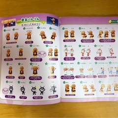 アンパンマン絵本の画像