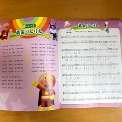 アンパンマン絵本の画像