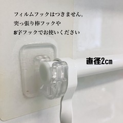 瑞穂市　ニトリ　キッチン調味料　棚　浮かせる収納　調味料ラックの画像