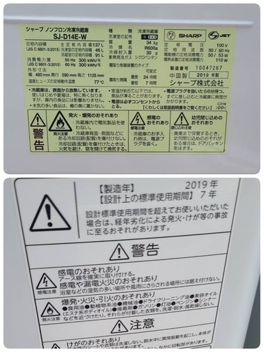 新生活応援2点セット‼️