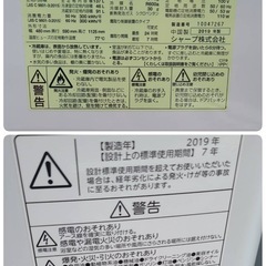 新生活応援2点セット‼️の画像