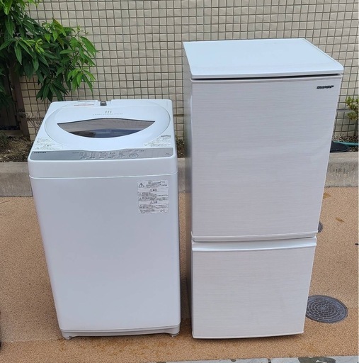 新生活応援2点セット‼️