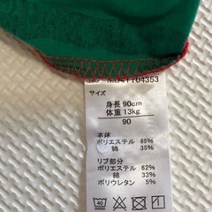 すいか柄服90cmの画像