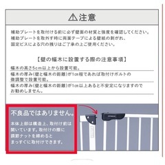 ベビーゲート　スチールゲート　拡張フレーム付 の画像