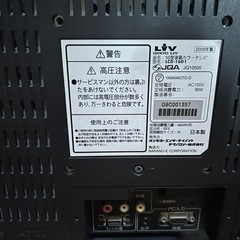 日本製　小型テレビ（キッチンなど用）の画像