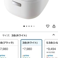 炊飯器の画像