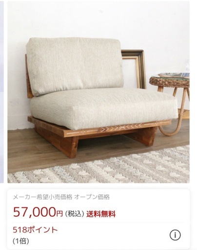 目玉！２個セットソファー