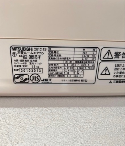 三菱エアコン 　MSZ-GM562S  霧ヶ峰