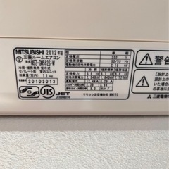 三菱エアコン 　MSZ-GM562S  霧ヶ峰の画像