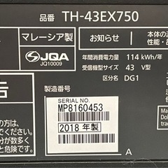 ハイビジョン液晶テレビの画像