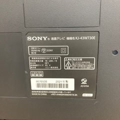 【ジモティー割引で最大15％OFF⭐️】 2021年製 液晶テレビ KJ-43W730E SONYの画像