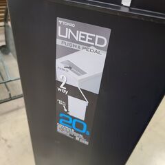 J1127【リユースのサカイ柏店】TONBO　トンボ　ダストボックス　ユニード　プッシュ＆ペダル20S　クリーニング済の画像
