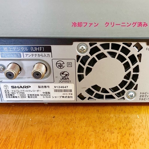 ショップ SHARP ブルーレイレコーダー