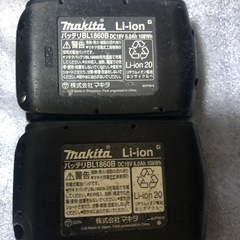 ⑧マキタ18v、4モードインパクトドライバTP141D、中古品の画像