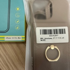 iPhone14pro max ケースの画像