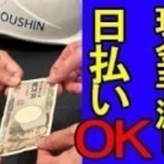 7/25（金）急募⭐︎日払6000円副業に最適の画像