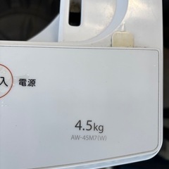 洗濯機　TOSHIBA　の画像