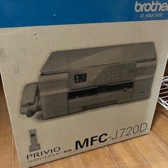 brother インクジェットプリンター複合機の画像