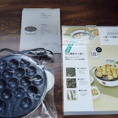 ニトリ　たこ焼きメーカーの画像