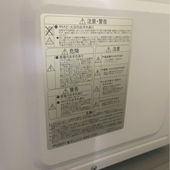 冷蔵庫・電子レンジ・洗濯機の画像