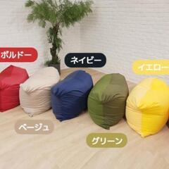 【極美品】ビーズクッション　グリーンの画像