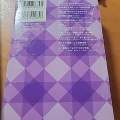 チャレンジ中学英和和英辞典の画像