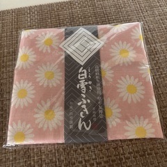 白雪ふきんの画像