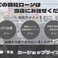 自社ローン！ 保証会社なし！保証手数料なし！ＧＰＳなし！ 京都近府県　デイズルークス　ハイウェイスター　ターボの画像