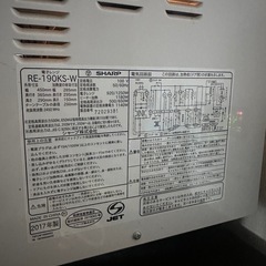 【取り引き相手確定
】オーブンレンジの画像