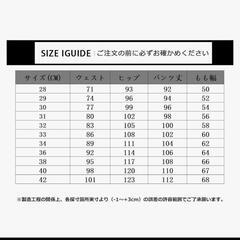 ジーンズ デニム ストレート ダメージ ウォッシュ加工 春 3XL相当の画像