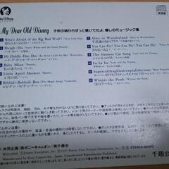 ディズニーCD５枚の画像