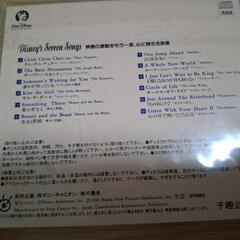 ディズニーCD５枚の画像