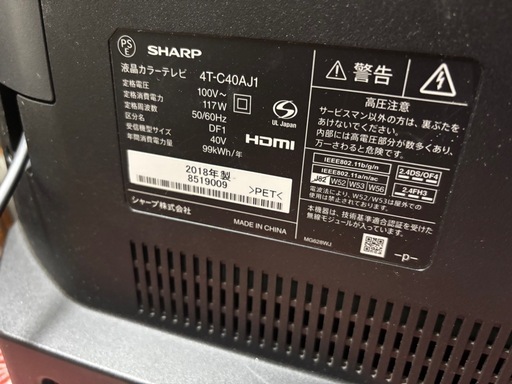 AQUOS 2018年製 40型 液晶テレビ 4T-C40AJ1 液晶ムラあり