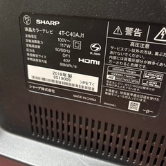 AQUOS 2018年製 40型 液晶テレビ 4T-C40AJ1 液晶ムラありの画像
