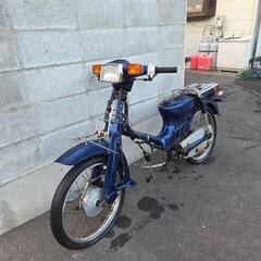 ホンダ スーパーカブ 現状渡しの画像