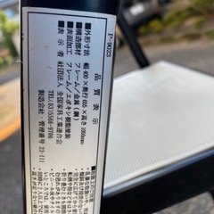 スチール 3段ステップの画像