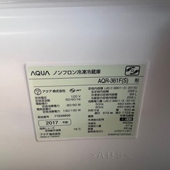 冷蔵庫　配送しますの画像