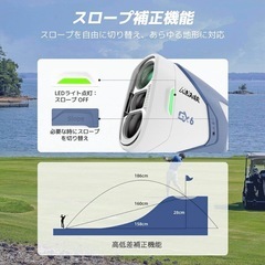 【新品未使用】ゴルフ距離計 充電式 距離測定器 0.02秒高速 フラッグロック機能AOFARの画像
