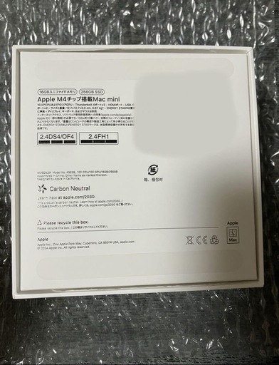 ほぼ新品！Apple Mac mini M4 2024年モデル MU9D3J/A シルバー