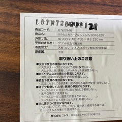 センターテーブル　折りたたみテーブル　テーブルの画像