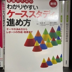 看護教科書 11冊セットの画像