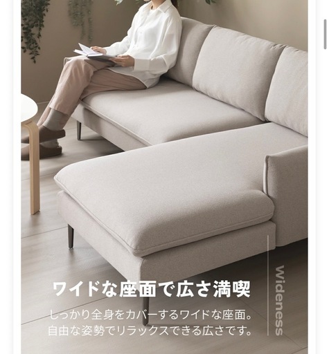 【美品！L字カウチソファ】引越しのためお譲りします?✨