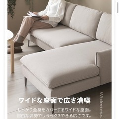 【美品！L字カウチソファ】引越しのためお譲りします🛋✨の画像