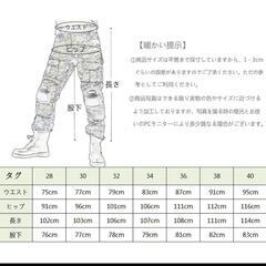アウトドア タクティカル 多機能 カーゴ 迷彩服 戦闘服 登山 ニーパッド 38の画像
