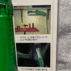 ワークライトの画像