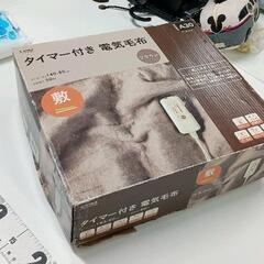 0723-325 家電の画像