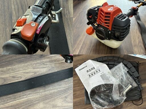 中古】共立 KIORITZ SRE2431LHT ジュラルミン刈払機 質量4.3㎏ 排気量